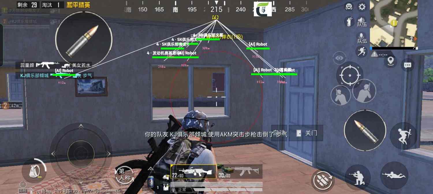 辅助瞄准器和平精英该选择哪一个